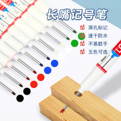 Wide Acceptance GN906 Long Mouth Oil-based Marking Pen Hardware Woodworking Bathroom Tile Marking Pen Color Deep Hole Scribing Pen