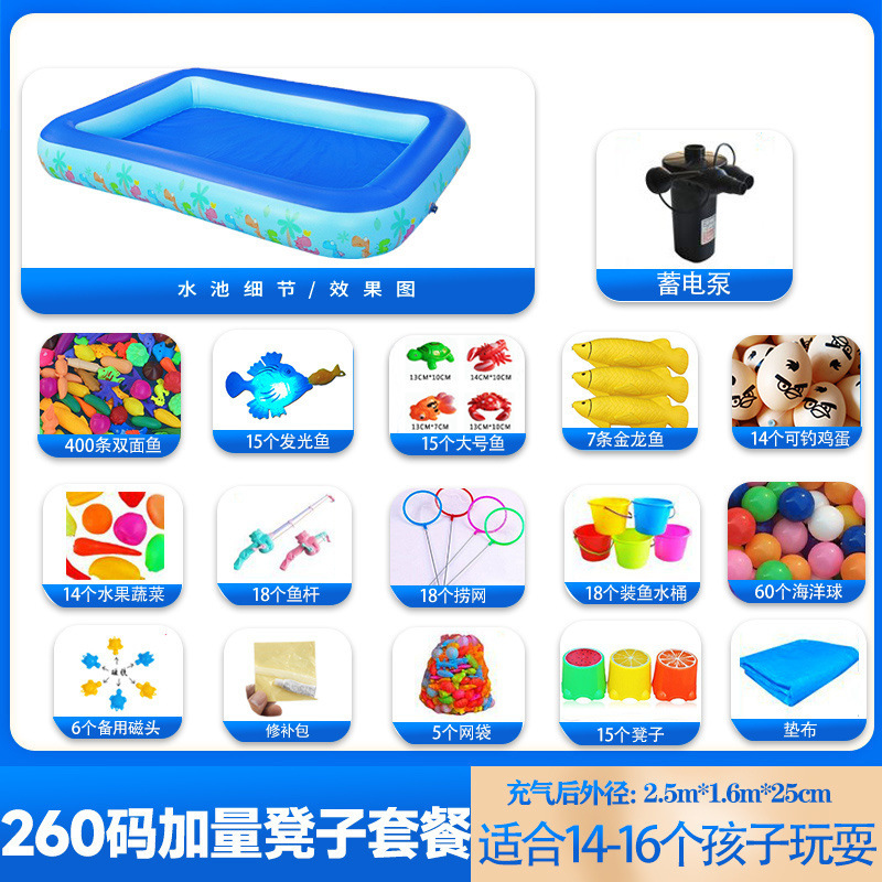 子供用釣り池セットスクエア屋台インフレータブル厚みのある公園プール子供用磁気水遊びナイトマーケットおもちゃ|undefined