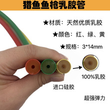 �C�~�~�����z�ܝ�ͧ���C���������z��3*14mm���C�~ì����Ȼ���z��