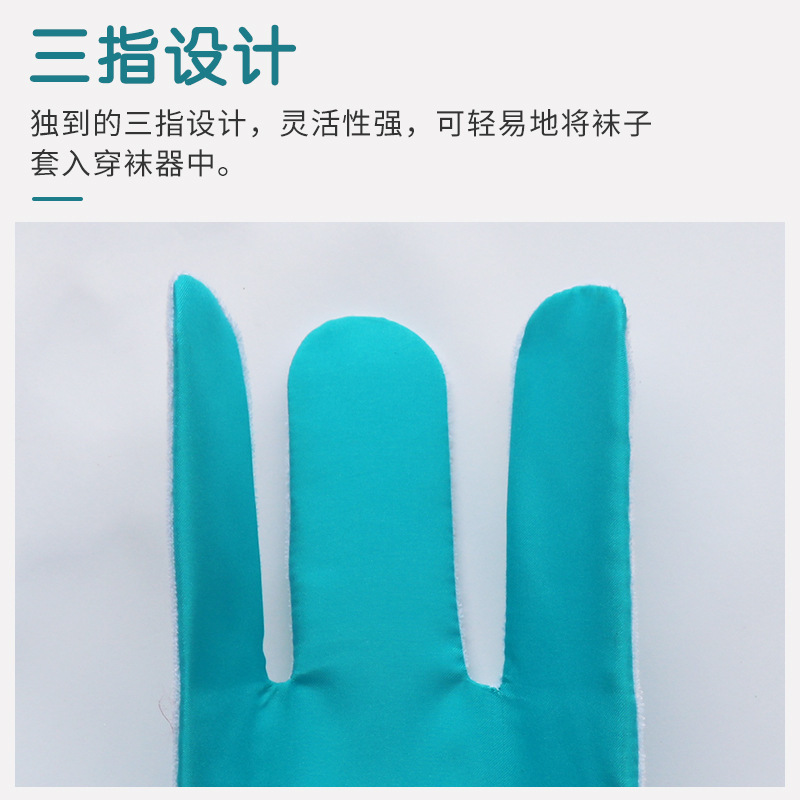 爆款跨境亚马逊孕妇老年护理用品sock aid老人穿袜器免弯腰辅助器