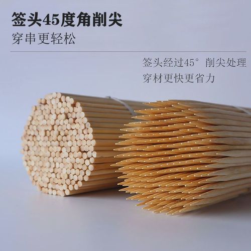 烤肠签子黄金脆皮竹签摆地摊25cm30cm竹签批发商用淀粉肠竹签子