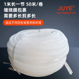空调排水管全新pe料接头16/18MM通用空调外机滴水波纹延长塑料管
