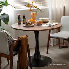 北欧复古胡桃圆形实木圆桌餐桌家用小户型郁金香咖啡阳台中古洽谈