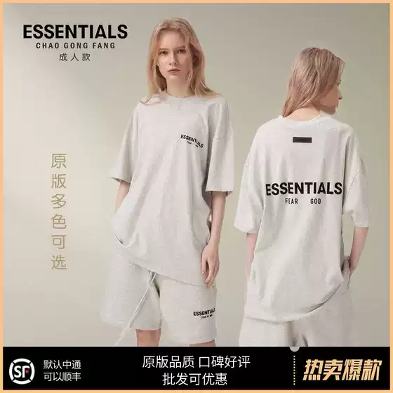 2023 Spring/Summer American Essentials Heavyweight Streetwear T-Shirt FOG Pure Cotton Short Sleeve High-Street Style for Men