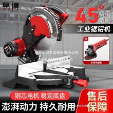 ��X�C�߾���ľ��45�10�T��б�д����X���X�Ͻ��и�C���ײ���