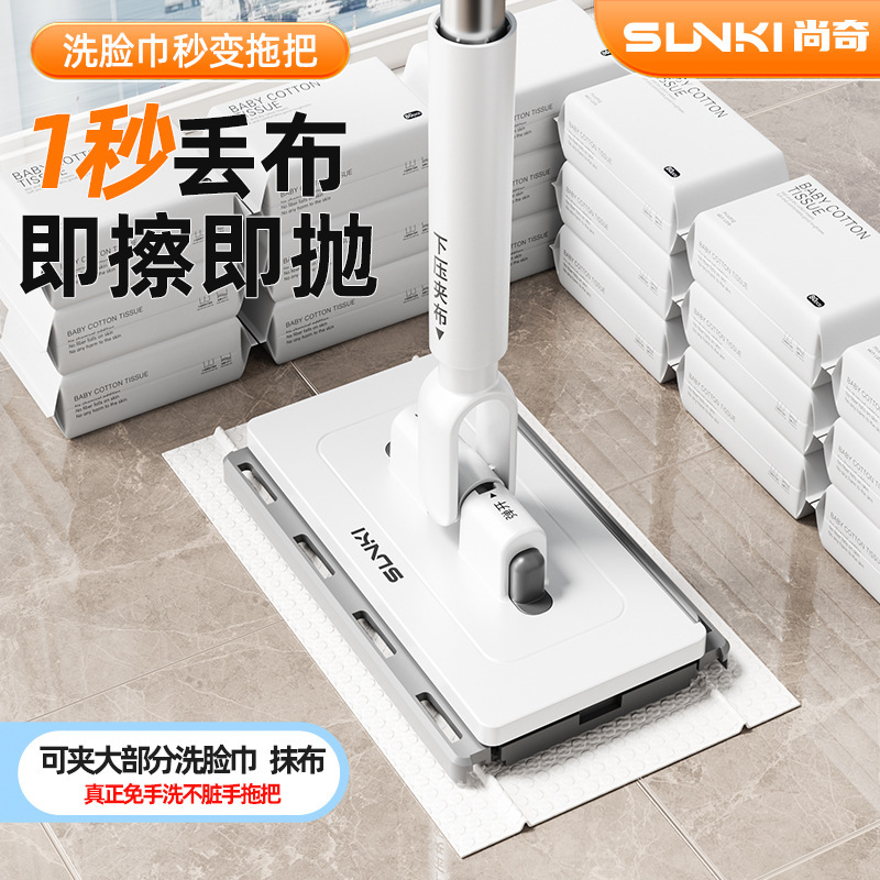 Cross-Border Foreign Trade Export Cloth-Clamping Electrostatic Mop for Home Use, Multifunctional Face Towel Mop, Dry and Wet Dual-Use Cloth-Clamping Mop Cross-Border Foreign Trade Export Cloth-Clamping Electrostatic Mop for Home Use, Multifunctional Face Towel Mop, Dry and Wet Dual-Use Cloth-Clamping Mop