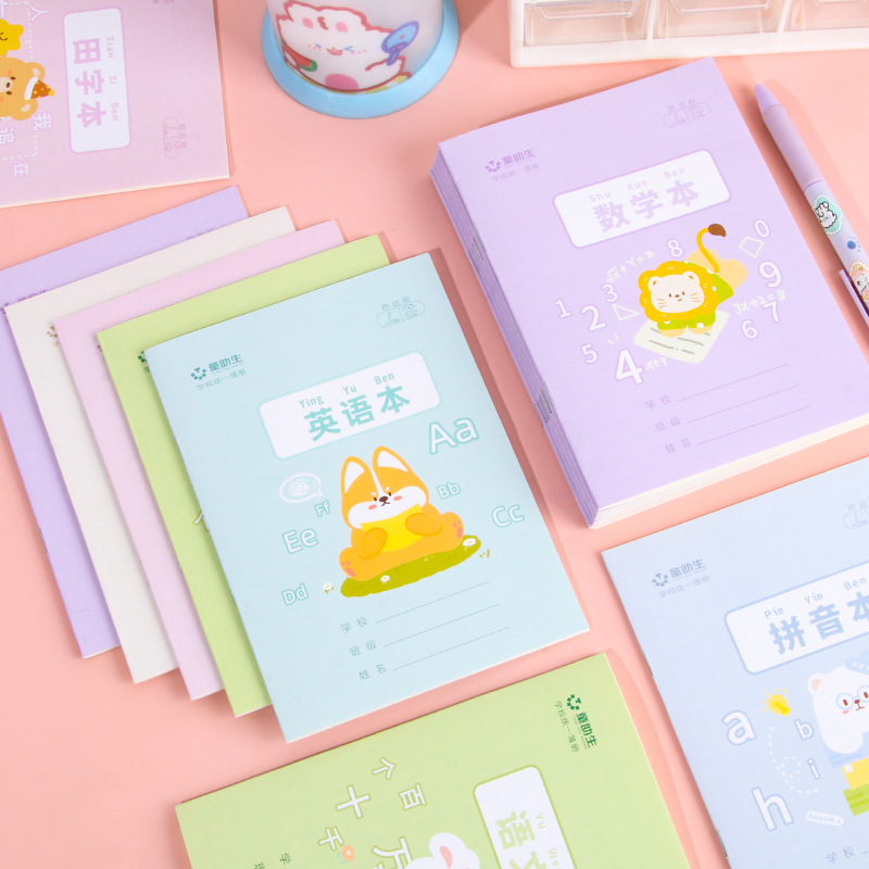 Estudiante de escuela primaria libro de ejercicios al por mayor de dibujos animados lindo que los niños matemáticas pinyin nueva palabra Tian carácter cuadrícula práctica infantil Word Book