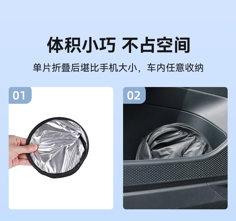 [Premium Selection] Titanium Silver Electrostatic Adhesive Car Sunshade Side Window Sunshade Curtain Car Window Sun Protection and Heat Insulation Car Curtain