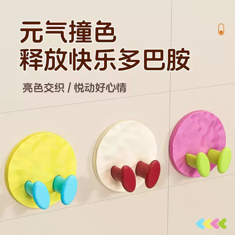插头挂钩免打孔多巴胺挂钩家用厨房收纳挂电线电源线插座收纳神器|undefined