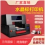 数码化妆刷喷墨转印贴