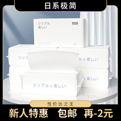 工場直送使い捨てフェイスタオル、引き出し式、厚手、顔拭き、洗顔、乾湿両用、コットンソフトタオル、卸売、家庭用