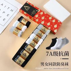 抗菌YZYソックス、汗対策、防臭、滑り止め、人気商品7a
