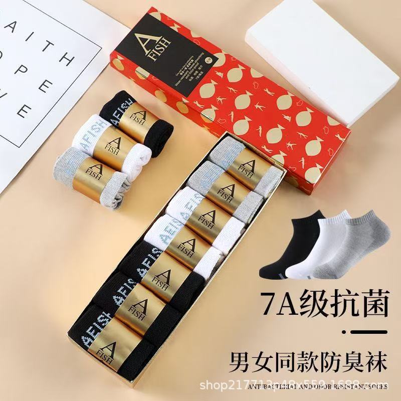 A Fish Enjoys the Recommendation of Antibacterial Yzy Fish Socks, Anti-Sweat Black and White Anti-Odor Fish Socks 7A, Popular Anti-Slip Socks A Fish Enjoys the Recommendation of Antibacterial Yzy Fish Socks, Anti-Sweat Black and White Anti-Odor Fish Socks 7A, Popular Anti-Slip Socks