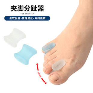 Big and Small Toe Corrector, Toe Separator, Thumb Valgus Corrector, Little Toe Varus Correction