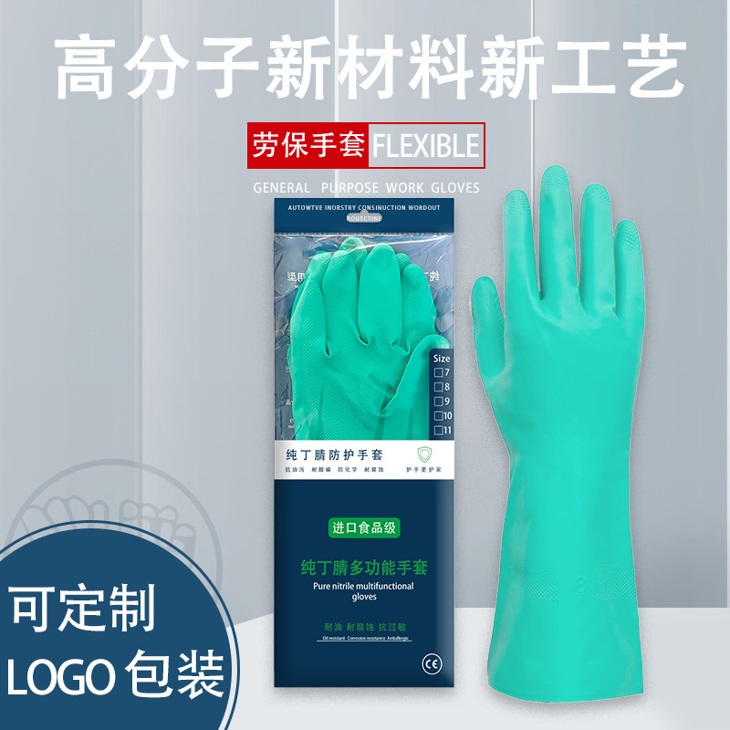 Guantes de lavado de platos de grado alimenticio antiácido y alcalino de nitrilo de cocina de grado alimenticio personalizados para limpieza doméstica