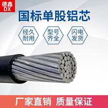 ˆιXо16 25 35 50 70 95 120ƽܿս^|X