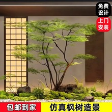 仿真绿植鸡爪槭假枫树景观造景橱窗商场茶室橱窗植物装饰套装组合