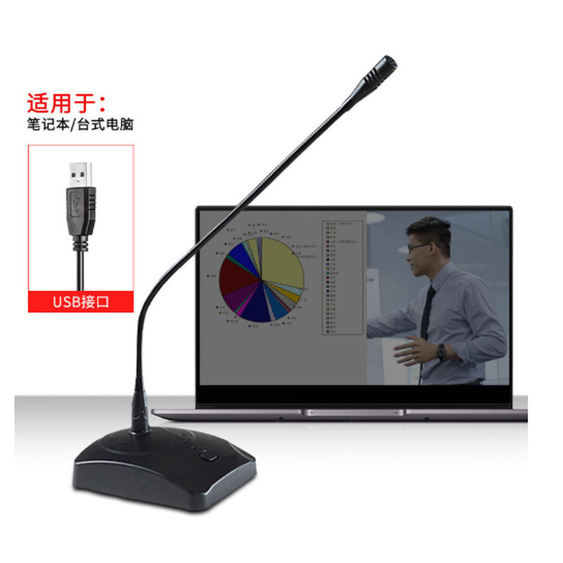 卓上型DY-501有線会議用マイク グースネック型コンデンサーマイク 講演・放送用マイク 録音用マイク|undefined