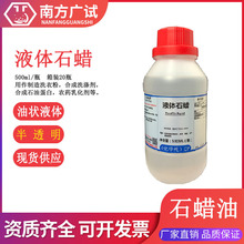 Һ�wʯϞ ʯϞ�� �V֬��ʿ���ͷ�����CP500ML/ƿ���Wԇ���F؛����