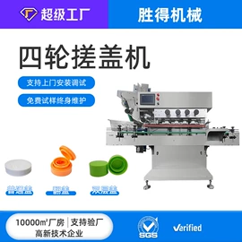灌装机械;包装辅助设备;封口机械