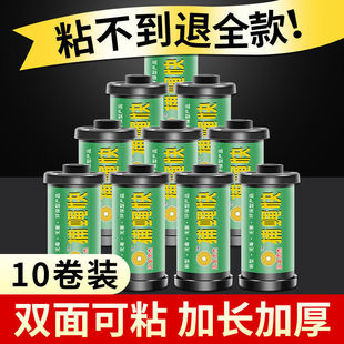 Fly Trap Sticky Fly Roll Fly Paper Ribbon Strip Hanging Fly Trap Mosquito Killer Household Coupon Order