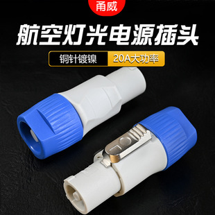 ��� �~��y20A���ղ��^����3о��̨�������LED�����Դ���I���^