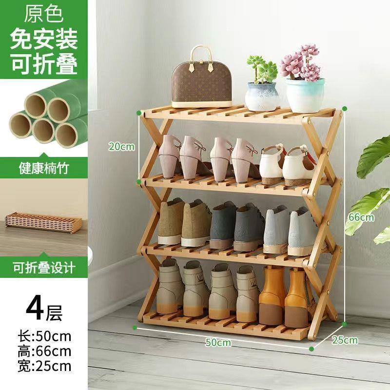 靴ラック多層家庭用屋内見栄えの良い靴キャビネット玄関ドアシンプルな屋内寮折りたたみ無料インストールストレージ|undefined