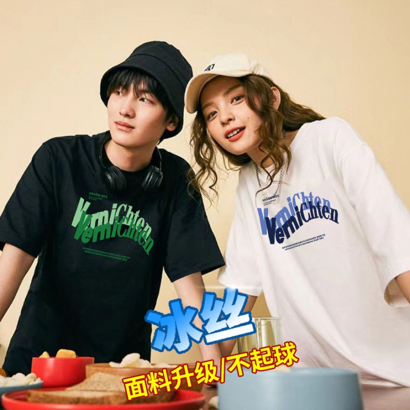 T-shirt de mangas cortas para hombres 2026 nuevo estilo de verano pareja chaqueta de hielo fresco estilo de puerto relajado transpirable T corta cómoda