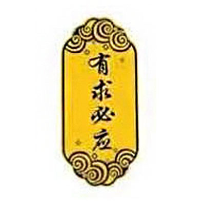 요청에 응답하고 서명하세요. 44.5*21mm