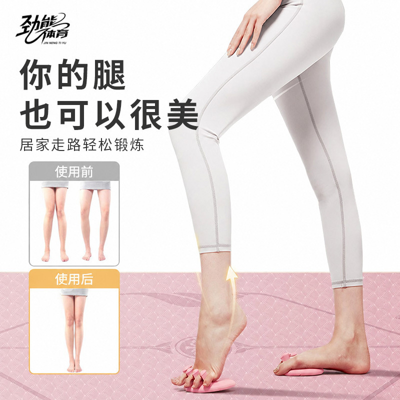 Jineng Arch Trainer Slimming Legs, Correcting Toes and Soles, Leg Muscle Exerciser, Leg Beauty Auxiliary Training