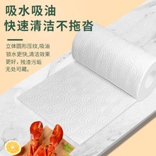 厨房用纸卷纸吸水吸油纸厨房纸巾鱼生牛排食物擦油纸吸肉水分