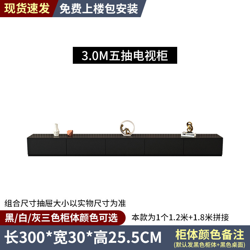 现代简约客厅家用柜子轻奢高级感黑色落地电视机柜电视柜茶几组合|undefined