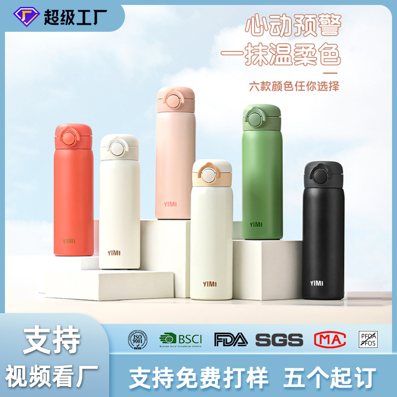 新款316不锈钢保温杯办公室高颜值弹盖杯户外便携式汽车杯批发详情1