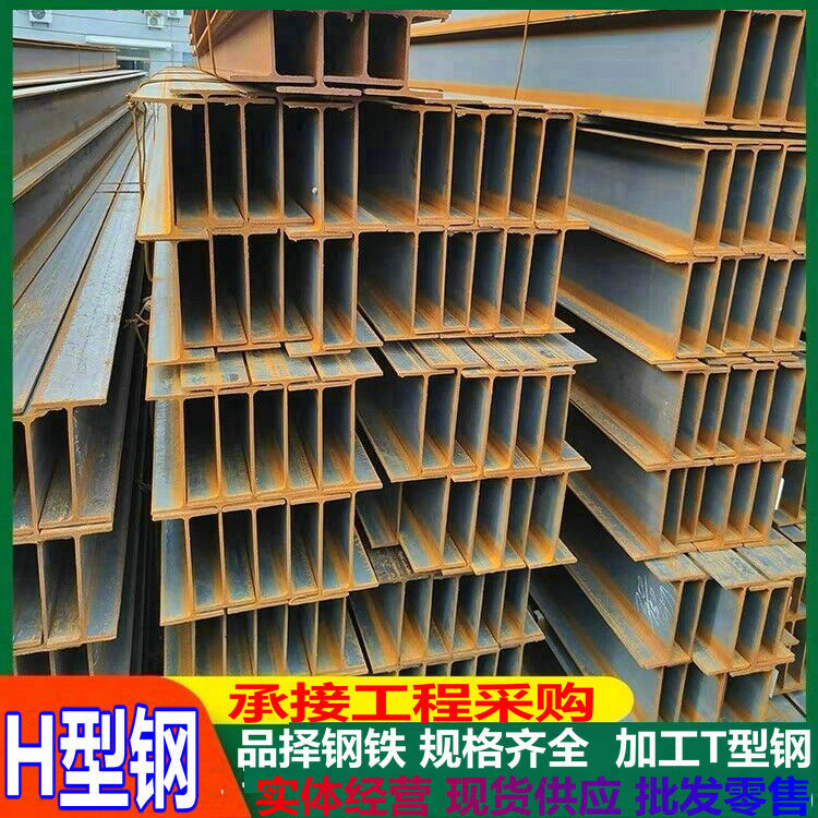南京六合区江宁槽钢 滨江区钢板批发 工字钢18# 20# 22#送货上门