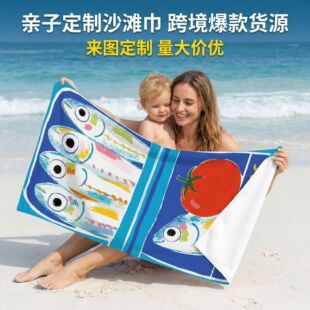 �羳���aӡ���H��ɳ�����ɶ����وD����ͥ���ζ������l�ٸ�ԡ��