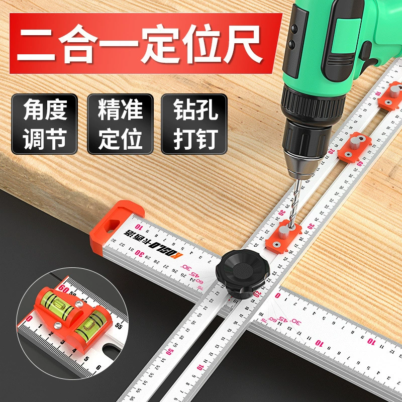 Деревообработка многофункциональная Т-линейка 2-в-1