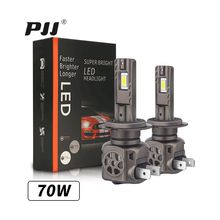 ¿M5ֱʽbH7܇LED 70W܇LED܇