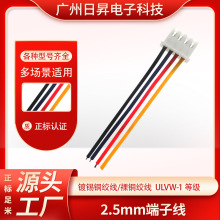 ���ҹ�ӦXH2.54������2.54��������������51005-6P����������