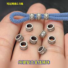 S925���y��׽��XͰ�����2.5���K���{���龎�����KDIY�������