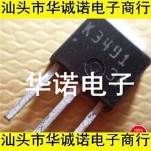 2SK3491 K3491 ����ֱ�峡ЧӦ ʵ���ֻ� Ʒ�ʱ�֤