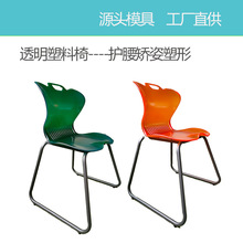 亞克力透明椅子禮堂洽談培訓椅可堆疊咖啡餐椅創意網紅水晶塑料凳