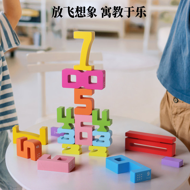 Interés de madera transfronteriza queima cerebro rompecabezas digitales niños educación temprana matemáticas pensamiento rompecabezas de madera juguetes de bloques de construcción image 3