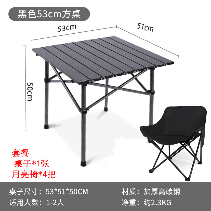 53-블랙 테이블 + 달 의자 4개