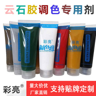 Marble glue color paste stone Toner resin glue color paste marble repair pigment factory direct sales