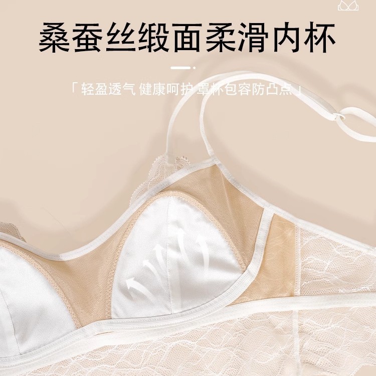 フレンチレース下着女性の夏薄い通気性痩身セクシーな美しい背中三角カップブラジャーリムなしブラジャー|undefined