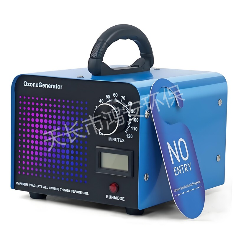 Global Household European Regulations US Regulations Cross-border Amazon Screen Ozone Machine SS-Y01 Air Purification Disinfector