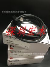 ����ʿ CA-CN5�z��C��|5mȫ��ԭ�b��Ʒkeyence���ں�ľ�F؛�h�r