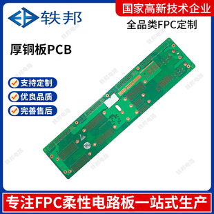 ���~��pcb�����·��fpc���p�Ӱ�pcbܛ�ž�����pcb�·��fpcܛ��