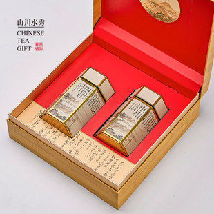 Box half jin black tea green tea spring tea Longjing Biluochun 2 canned in stock empty gift box flip tea packaging