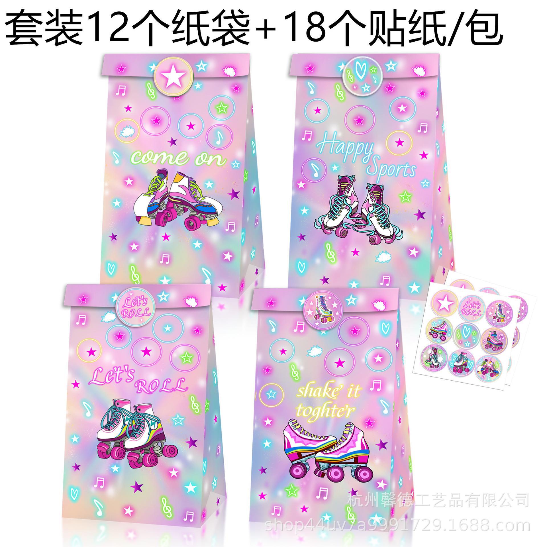 LB233外贸溜冰鞋滑冰场滑轮复古派对糖果礼品牛皮纸袋子贴纸套装
